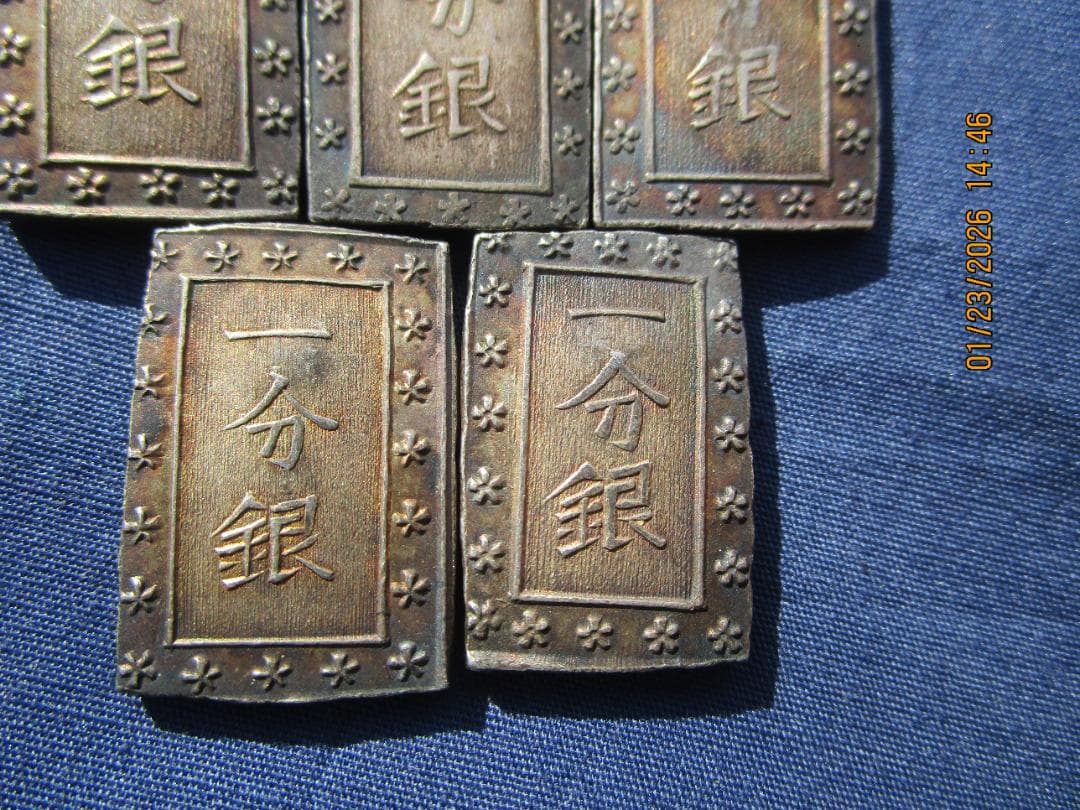 一分銀　天保一分銀　5枚　品物保障