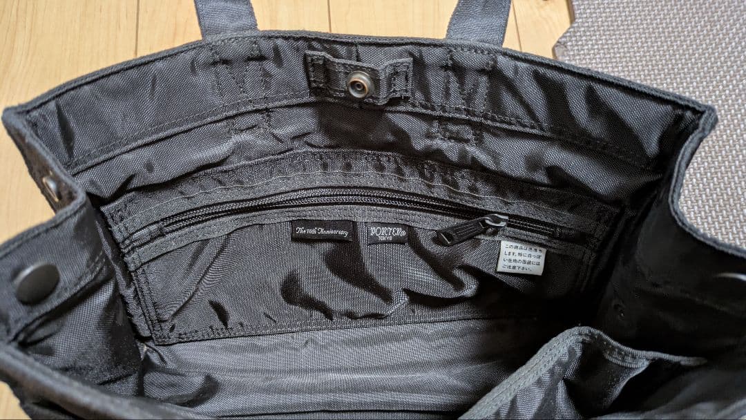 【良品】ポーター　トートバッグ