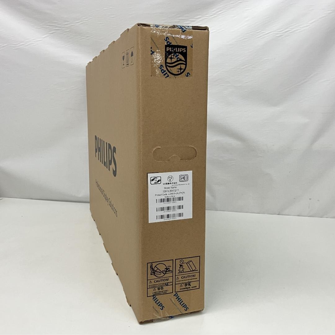 PHILIPS 32BDL3650Q/11 ディスプレイ フィリップス 新品