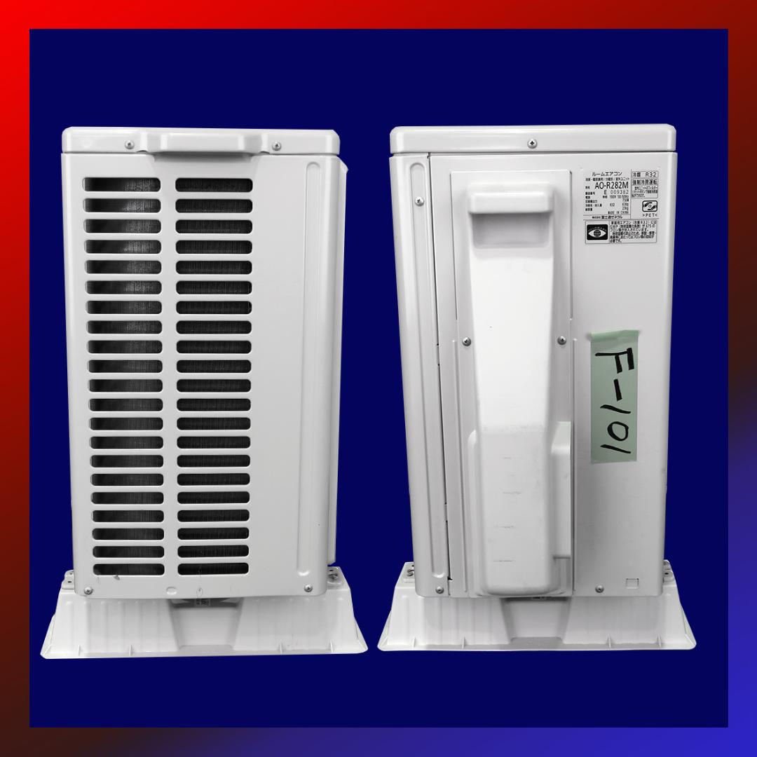 保証付！富士通2022年製☆ルーム用エアコン☆10畳用☆F101