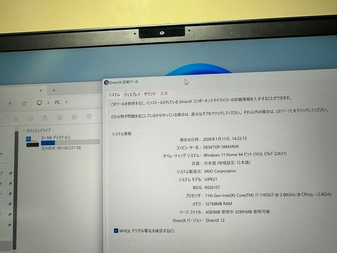 良品 VAIO Core i7gen11,画面 14inch 4K,メモ32Gb