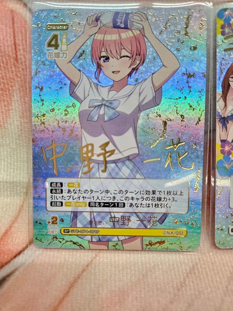 五等分の花嫁　中野家の五つ子SPセット