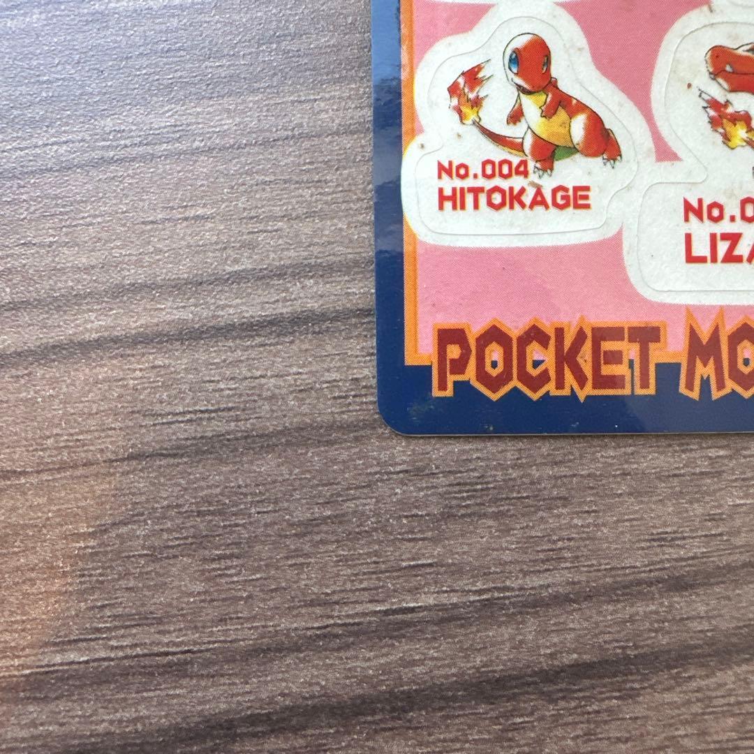 ポケットモンスター シールダス #12