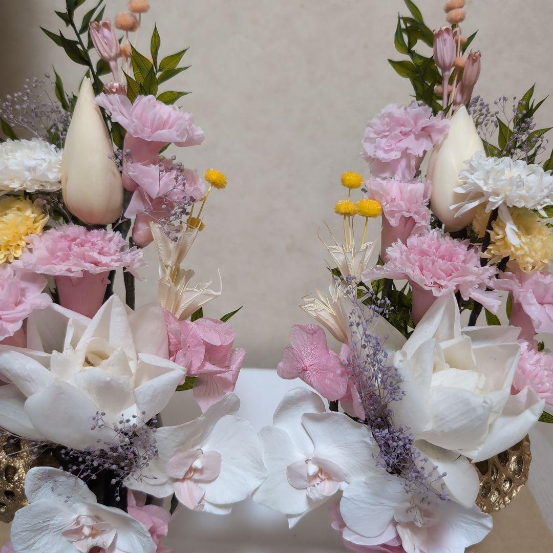 特選仏花　花瓶付き　特大　一対　造花無し　蓮の花　胡蝶蘭　プリザーブドフラワー