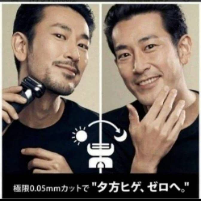 ブラウン最高峰Series 9 9075cc 充電交流式 新品未使用❣️