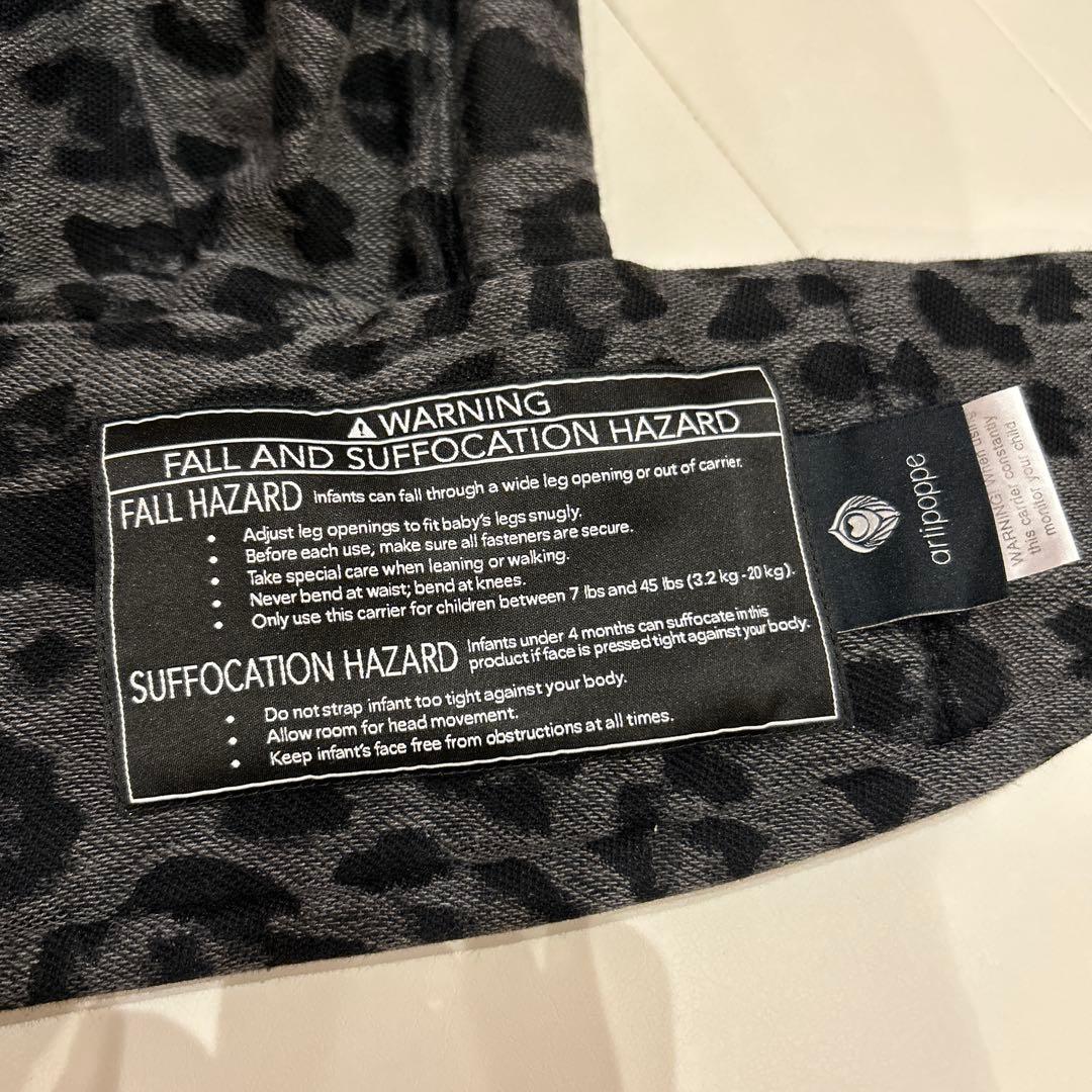 【極美品】アーティポッペ ザイガイストレオパードグレー