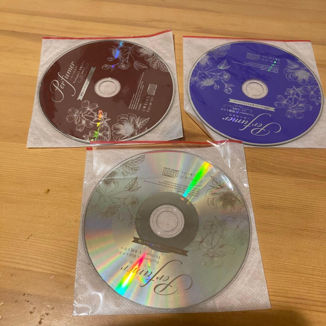 Perfumer 私の調香CD