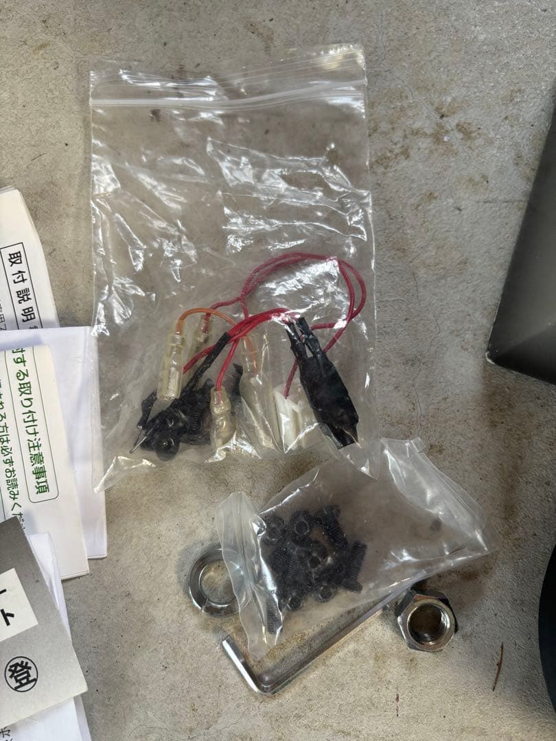 トヨタ　ステアリングボス　540