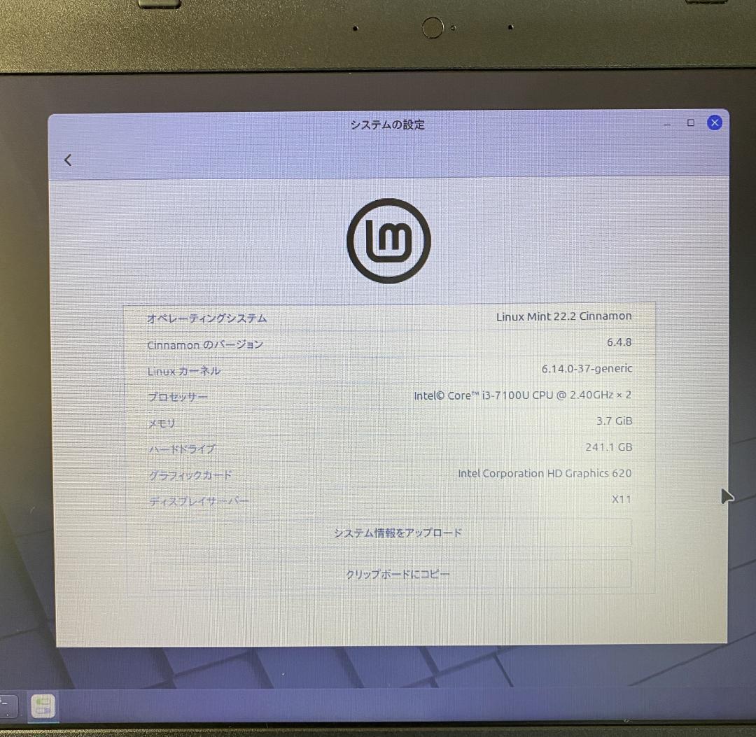 Linux mint Lenovo ThinkPad ノートPC ACアダプタ付