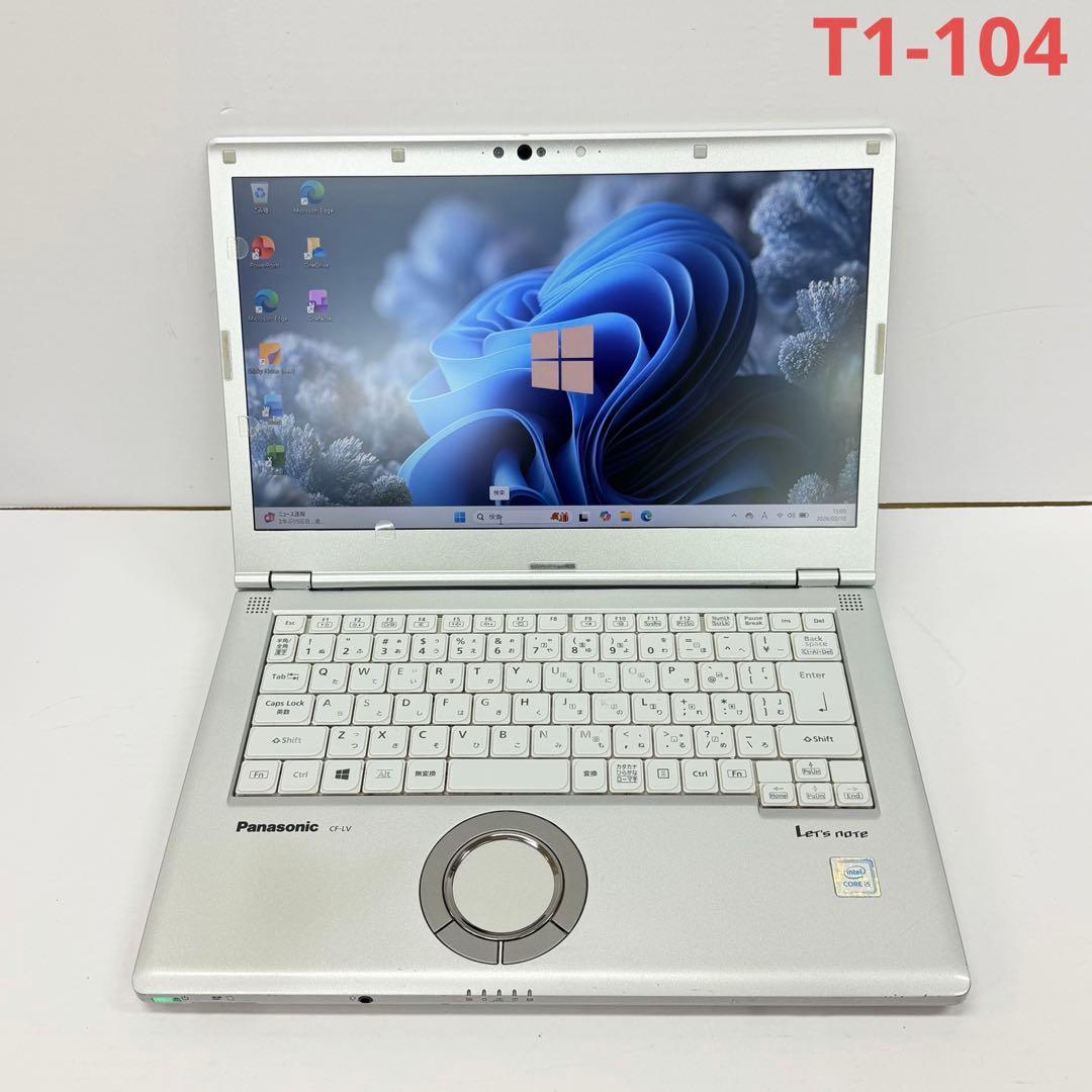 Panasonic Let's note CF-LV8 i5／8GB／256GB