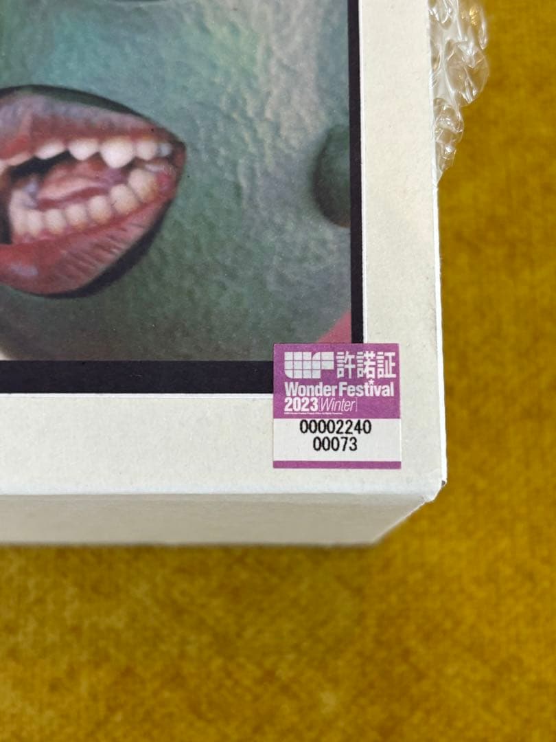 優*花様 ベルセルク　ベヘリット　ガレージキット