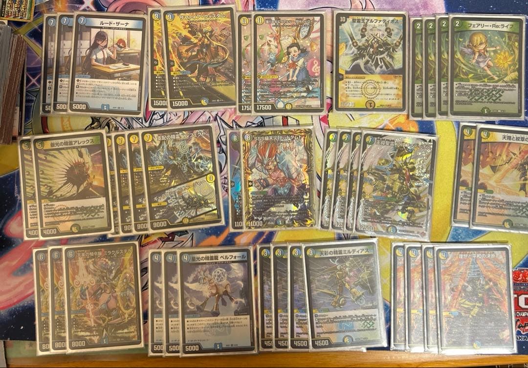 トリーヴァアルファディオス デュエルマスターズ デュエマ