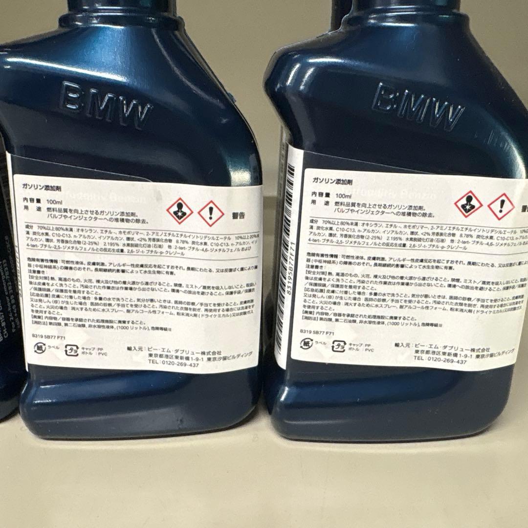  純正品 フューエルクリーナー (ガソリン車用)8本セット