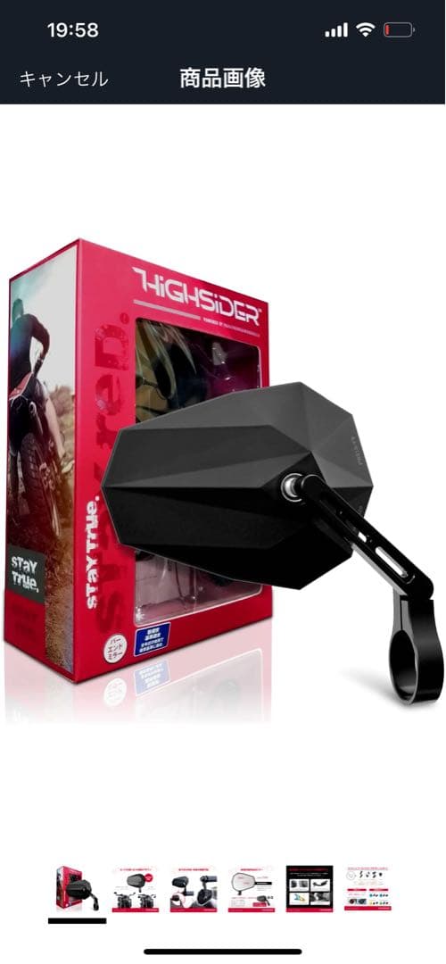 デイトナ　バーエンドミラー　バーエンドミラーアダプター（カワサキ）　ミラーカバー