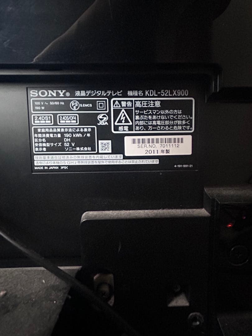 BRAVIA テレビ