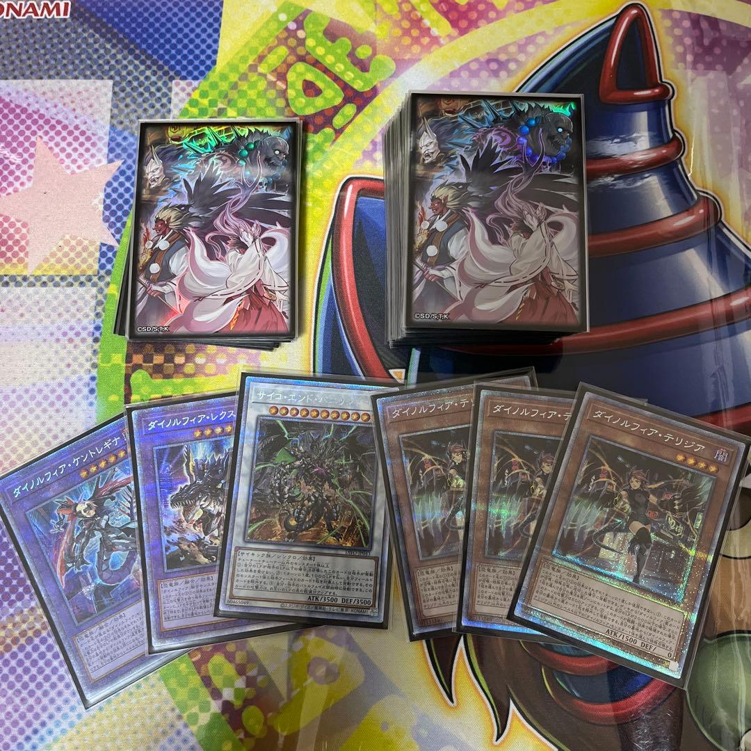 遊戯王　白き森ダイノルフィア　ガチ構築　CS優勝　高レアリティ　プリズマ多数