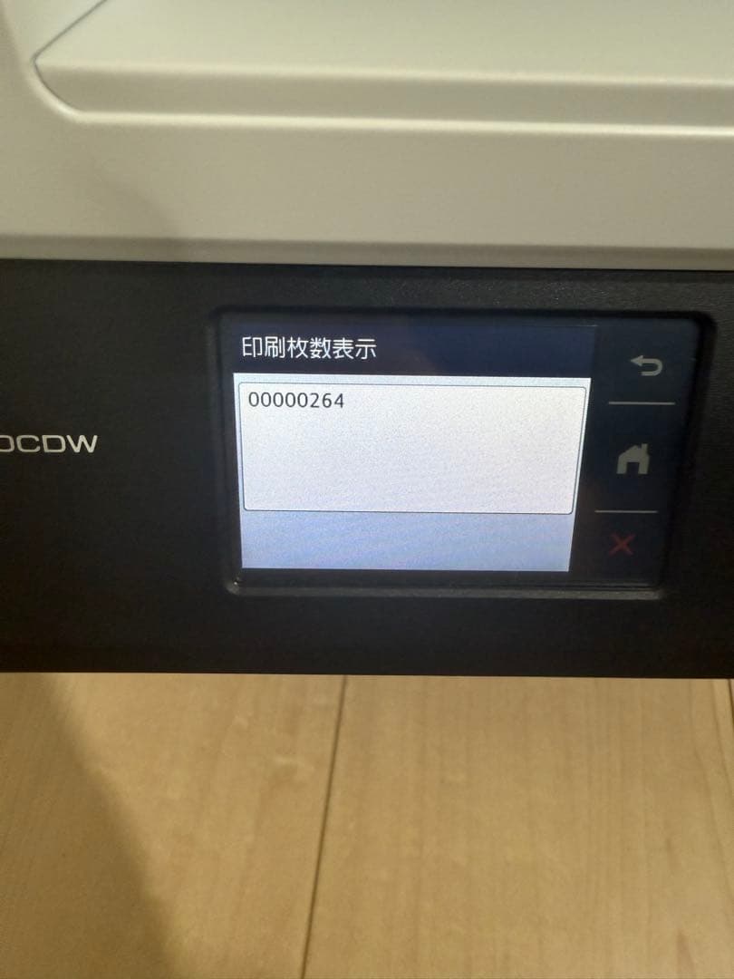 brother MFC-J7100CDW プリンター