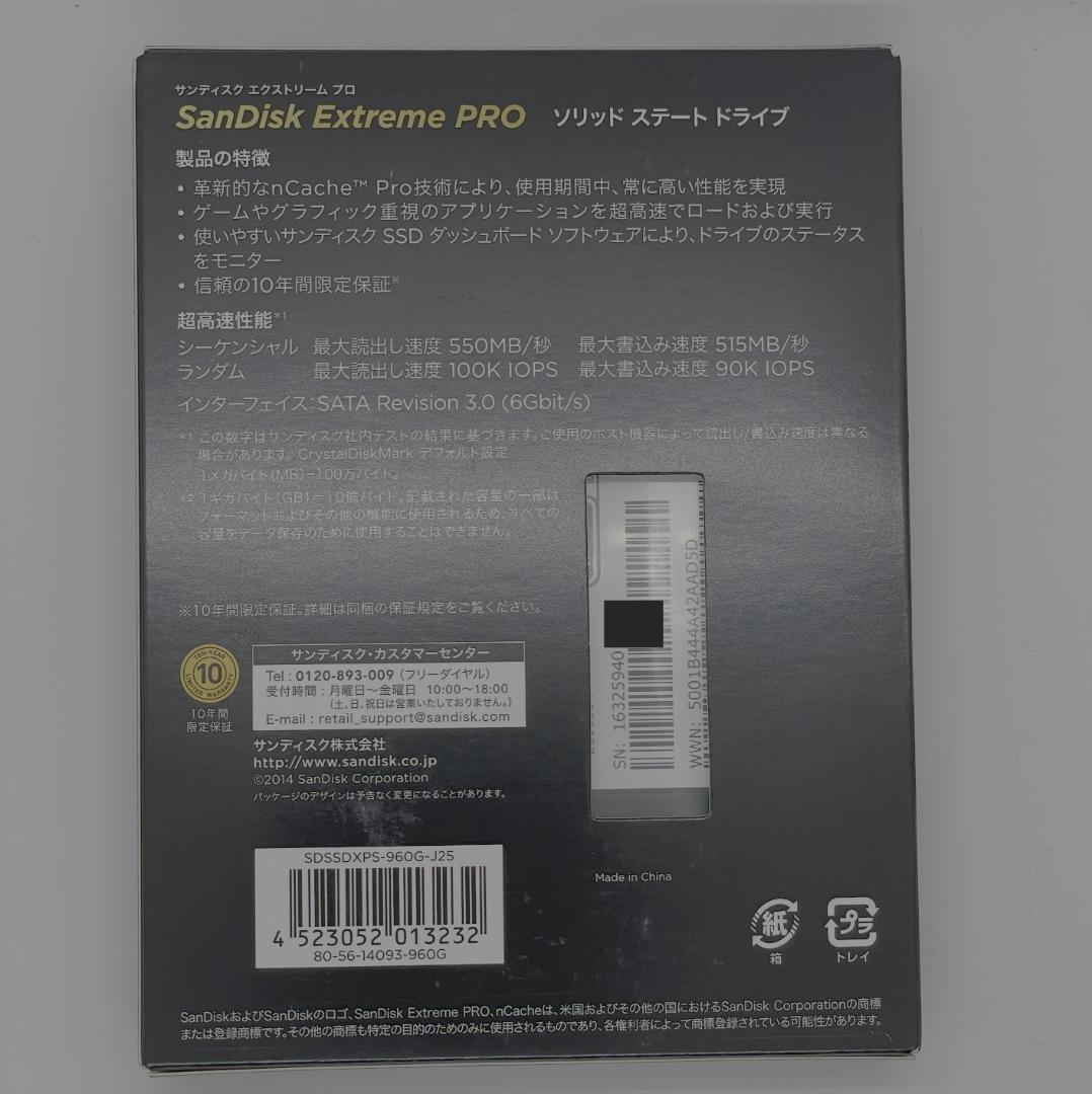 未開封 SanDisk Extreme PRO 960GB SSD (2)