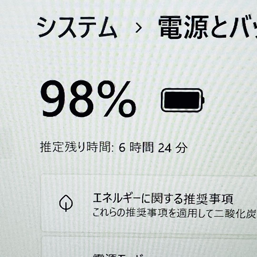レッツノート Core i5 ノートパソコン Windows11 オフィス付き
