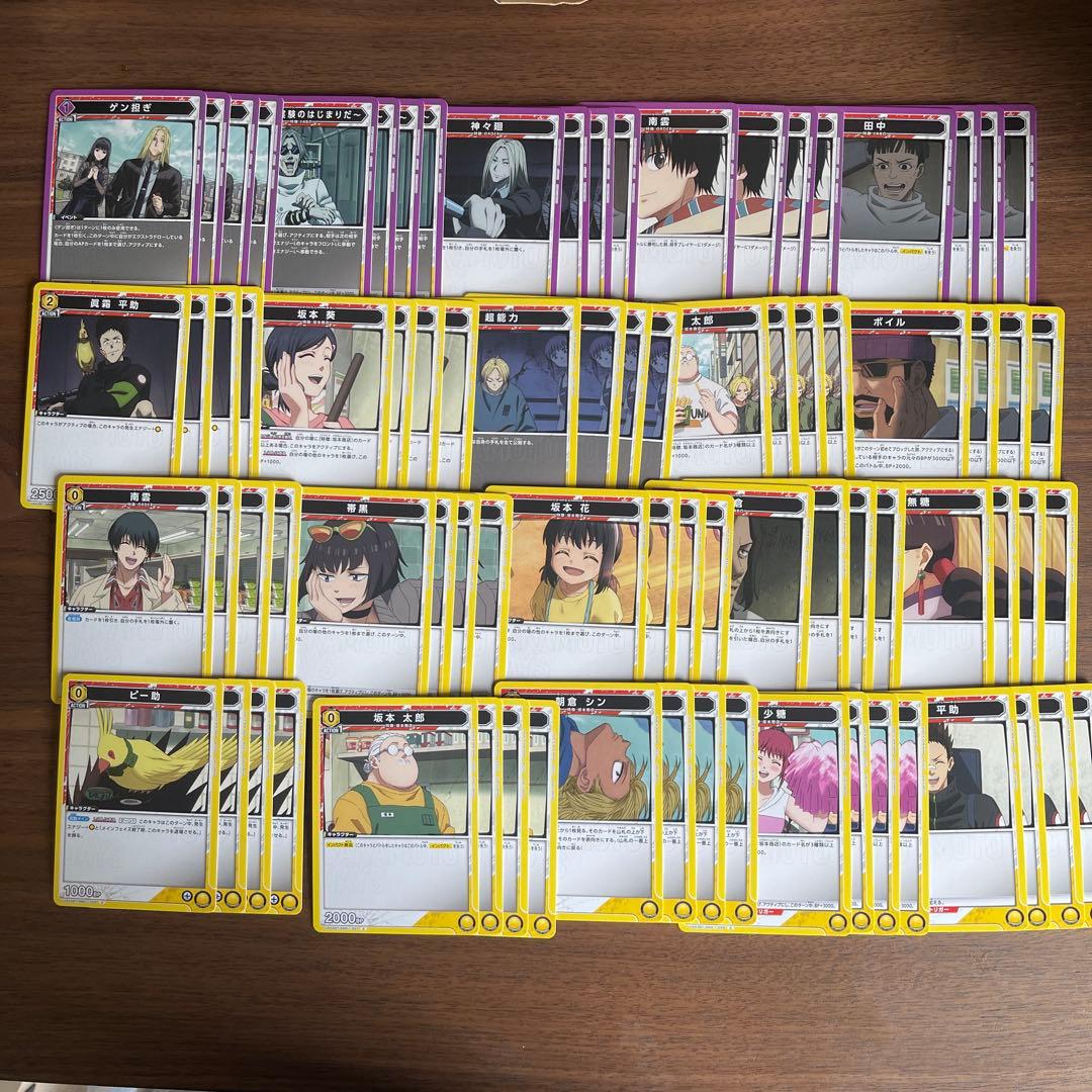 ユニオンアリーナ SAKAMOTO DAYS SR以下 4コン ④