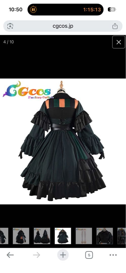 儒烏風亭らでん コスプレ 女性Sサイズ