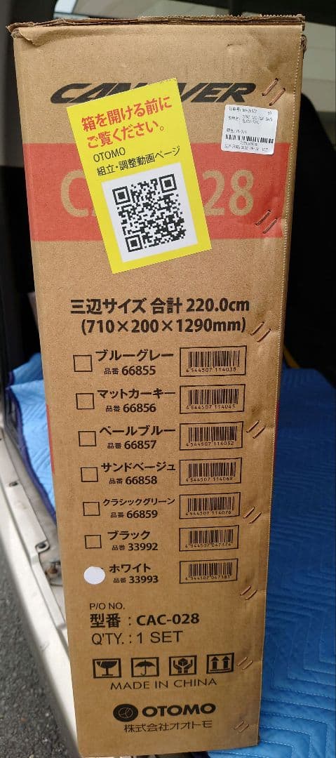 CANOVER クロスバイク 自転車 CAC-028 KRNOS　クロノス