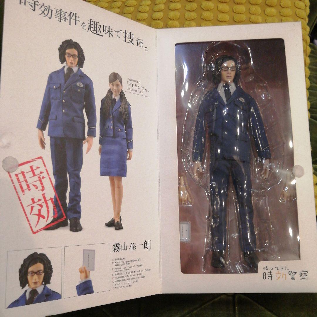 RAH 霧山修一朗 フィギュア オダギリジョー