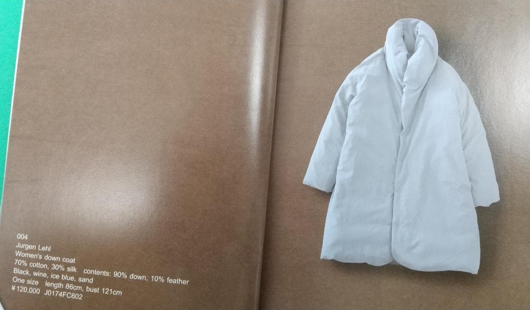 ヨーガンレール☆17年冬☆シルクコットンダウンゆったりロングジャケット☆ブラウン