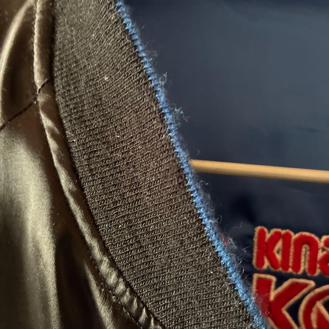 キン肉マン　ステカセキング　スカジャン