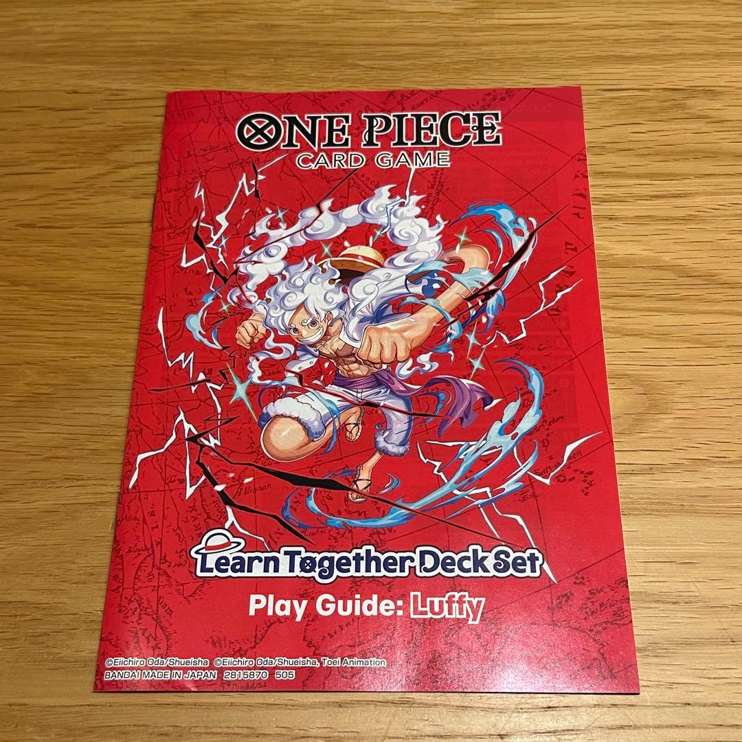 ワンピースカードゲーム Learn Together Deck Set リーパラ