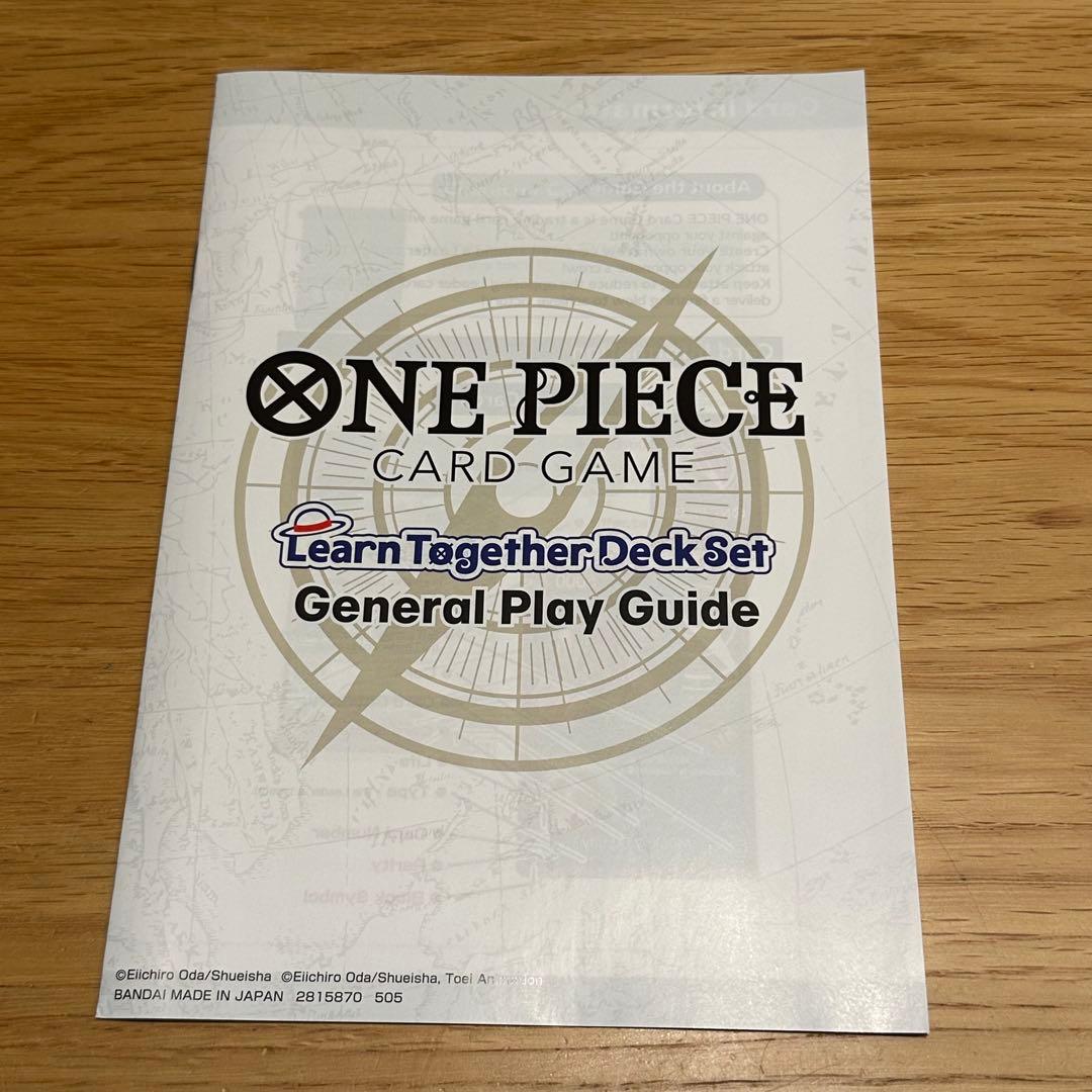 ワンピースカードゲーム Learn Together Deck Set リーパラ