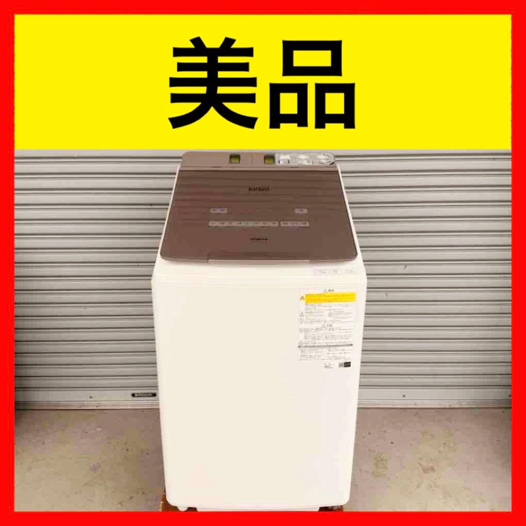 ● 美品 女性オーナー 日立 洗濯機 BW-DX90F 9/5kg 2021年製