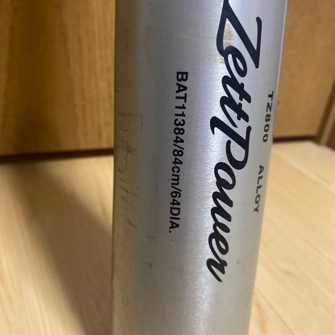 ZETT（ゼット）硬式金属バット ZettPower
