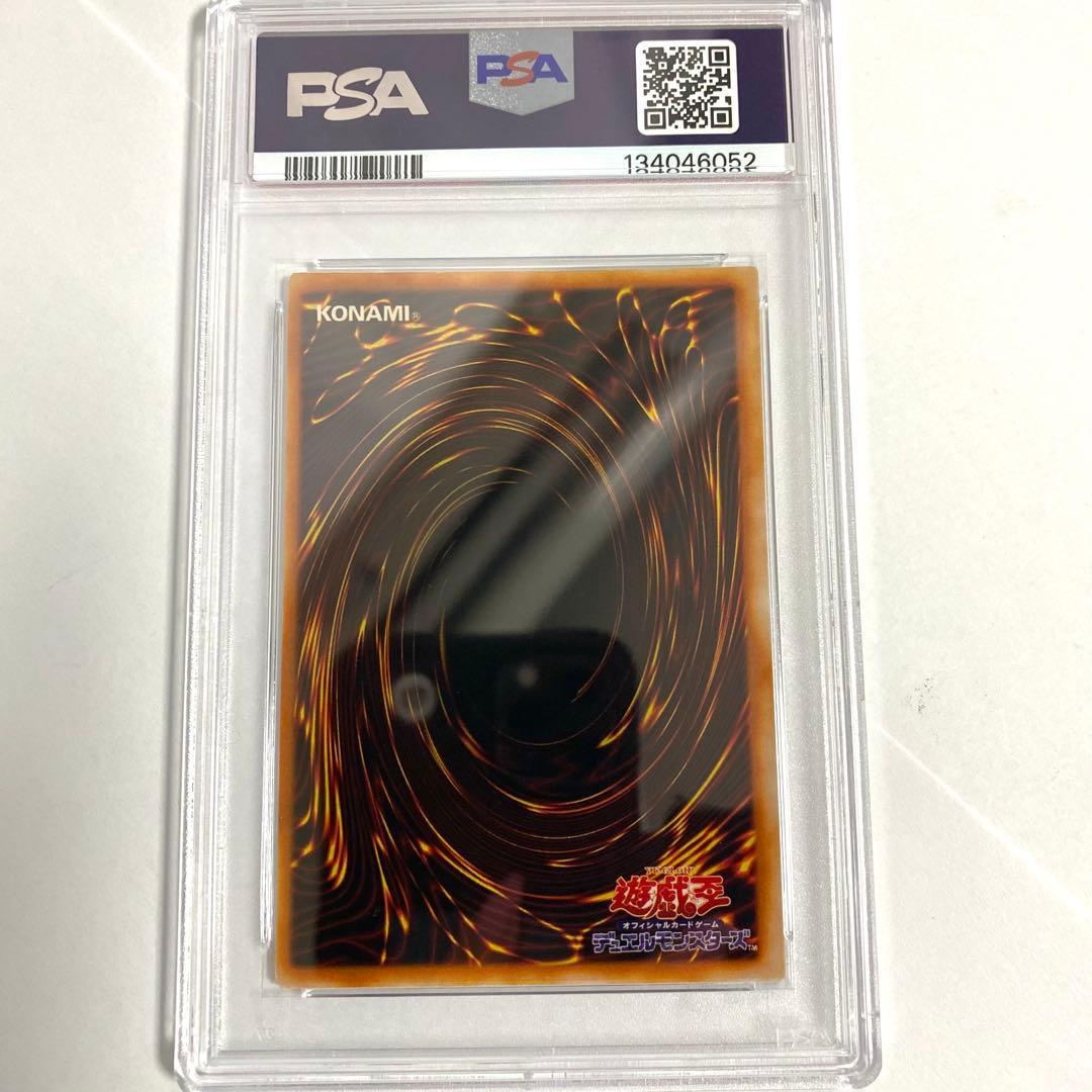 【PSA9】真紅眼の黒竜 PG-09 パラレル 遊戯王