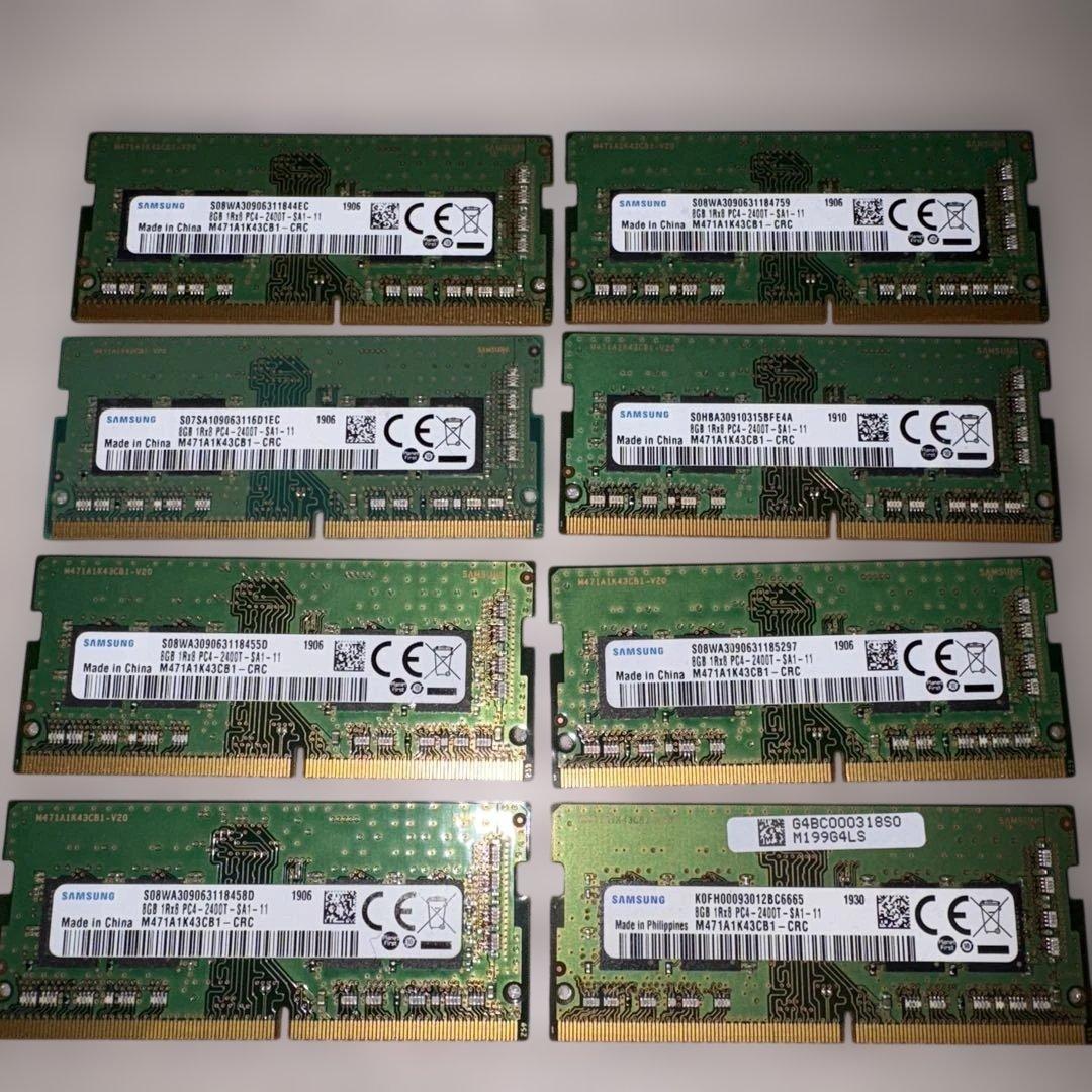 SAMSUNG 8GB PC4-2400T 8枚