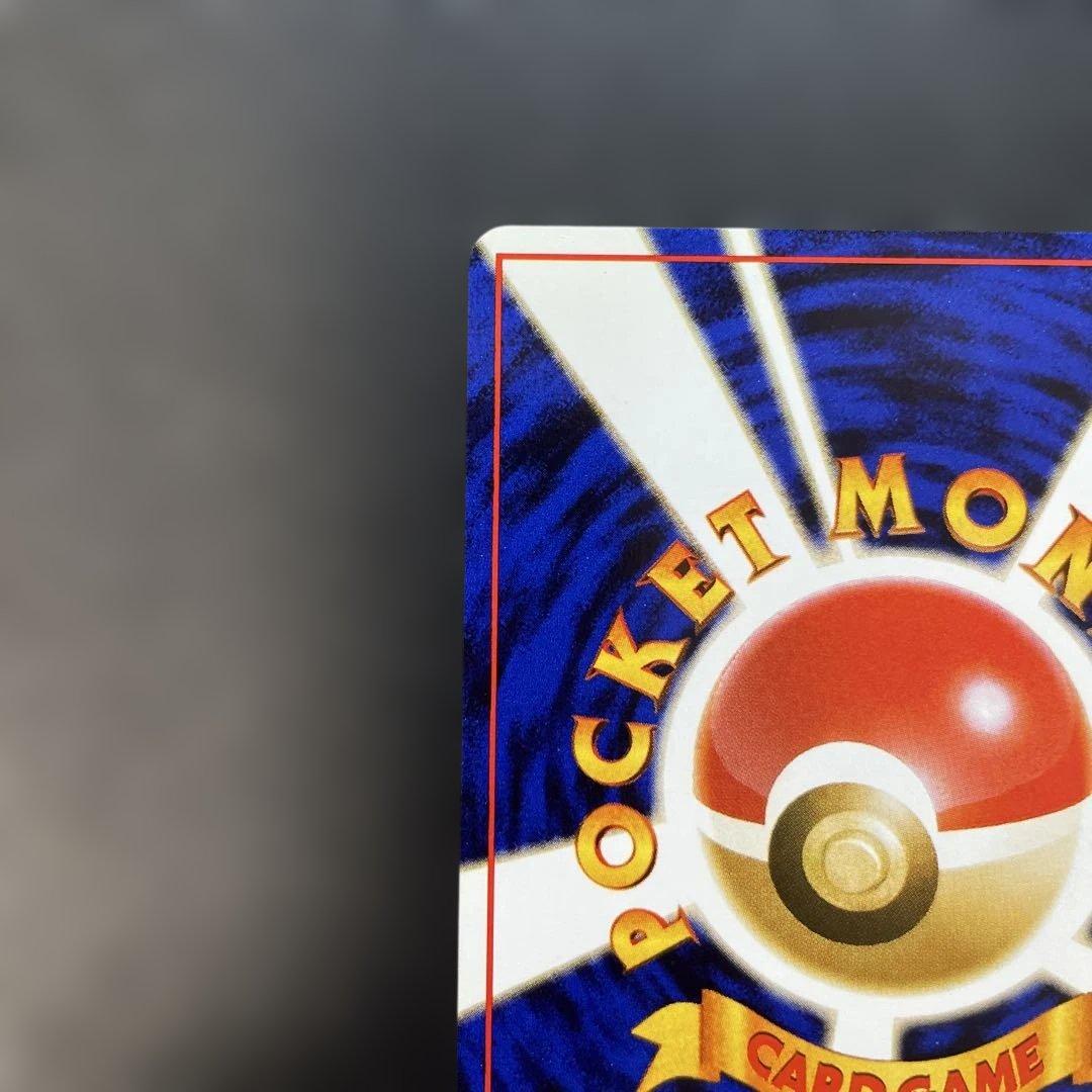 ポケモンカード旧裏　R団のカビゴン ジム拡張第2弾 闇からの挑戦　1h