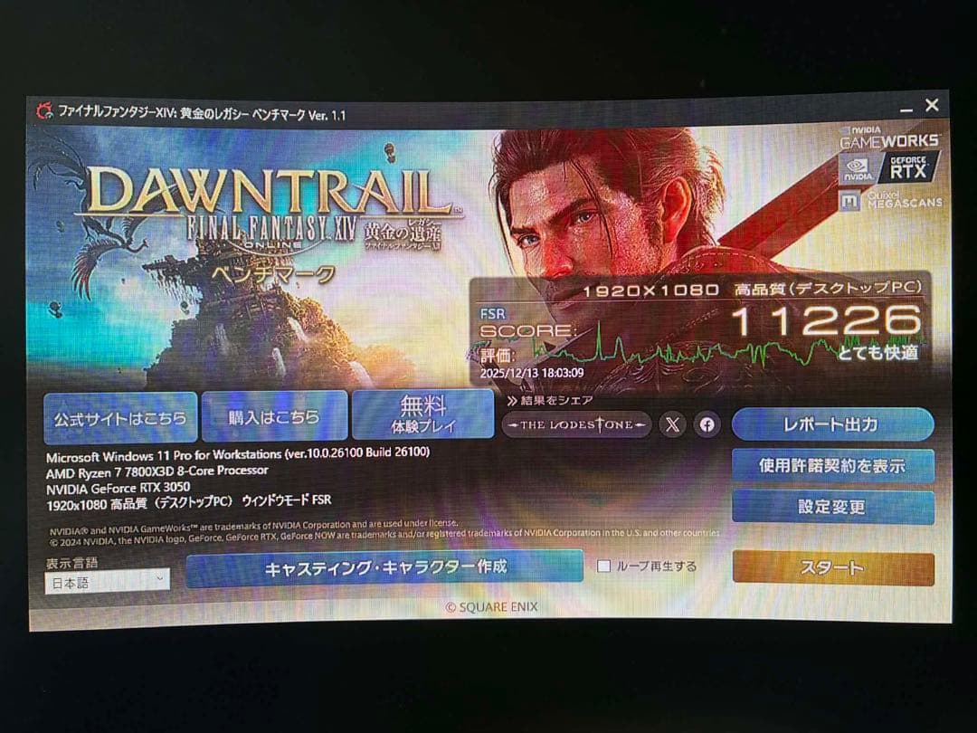 グラフィックボード・グラボ・ビデオカード RTX 3050 8GB MSI GeForce