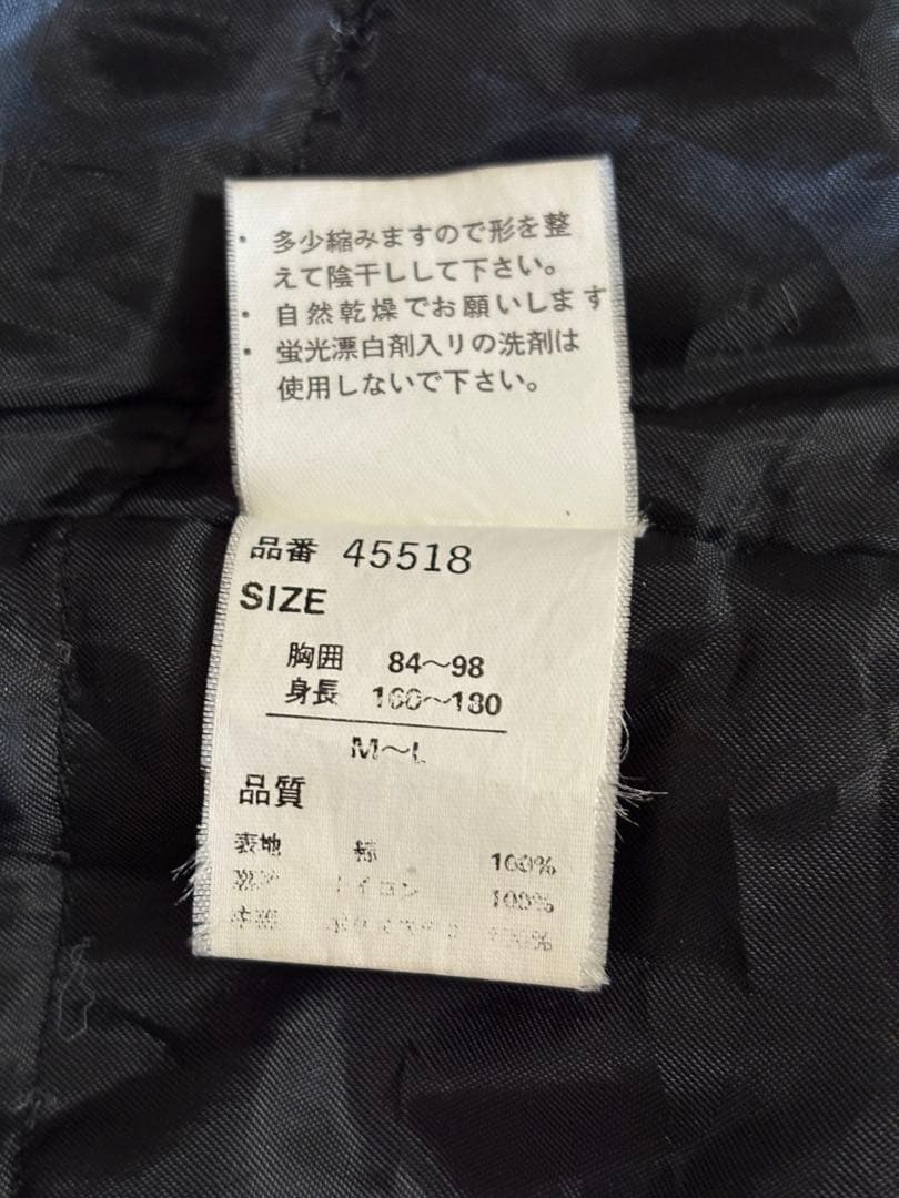 【古着】ベロア スカジャン / 鷹 ドラゴン刺繍