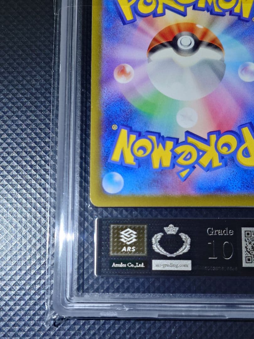 【ARS10】 リザードン ex SAR 349/190 24時間以内発送