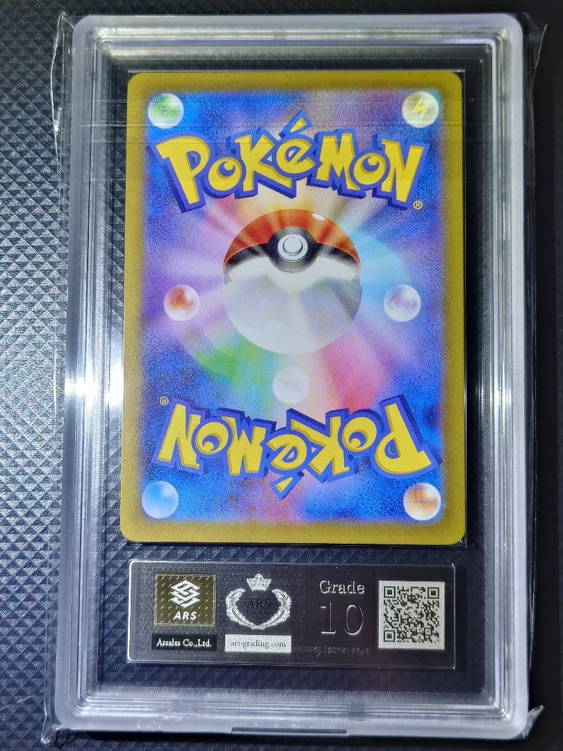 【ARS10】 リザードン ex SAR 349/190 24時間以内発送