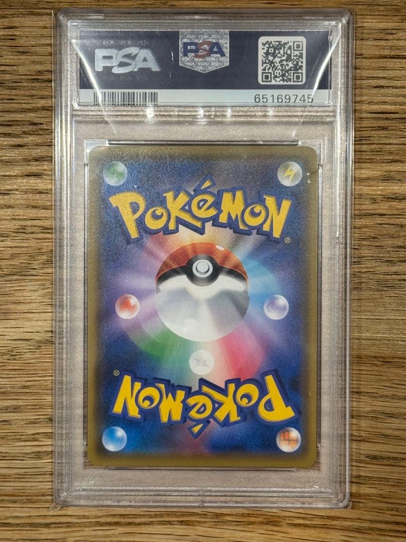 【PSA10】マオ&スイレン SR SM12 オルタージェネシス 107/095