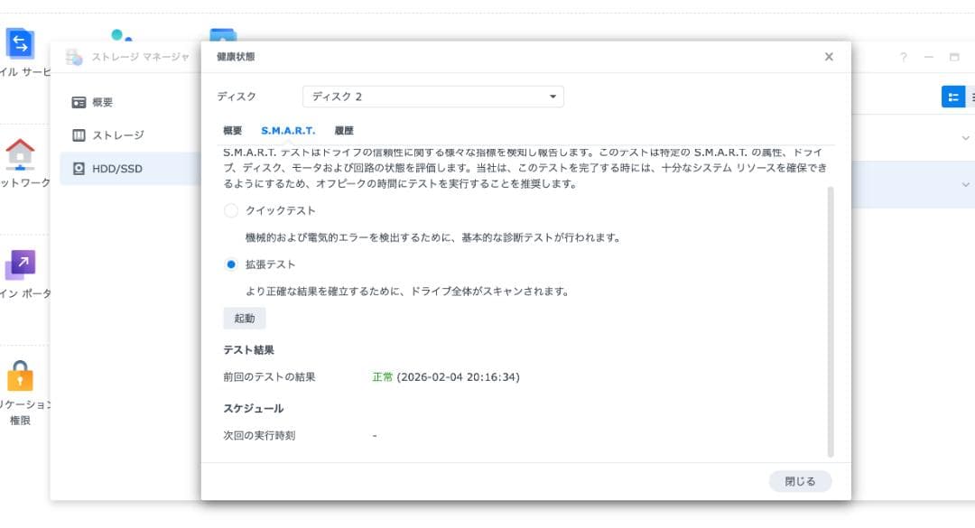 GIGASTONE エンタープライズグレード SSD 1TB 3D NAND