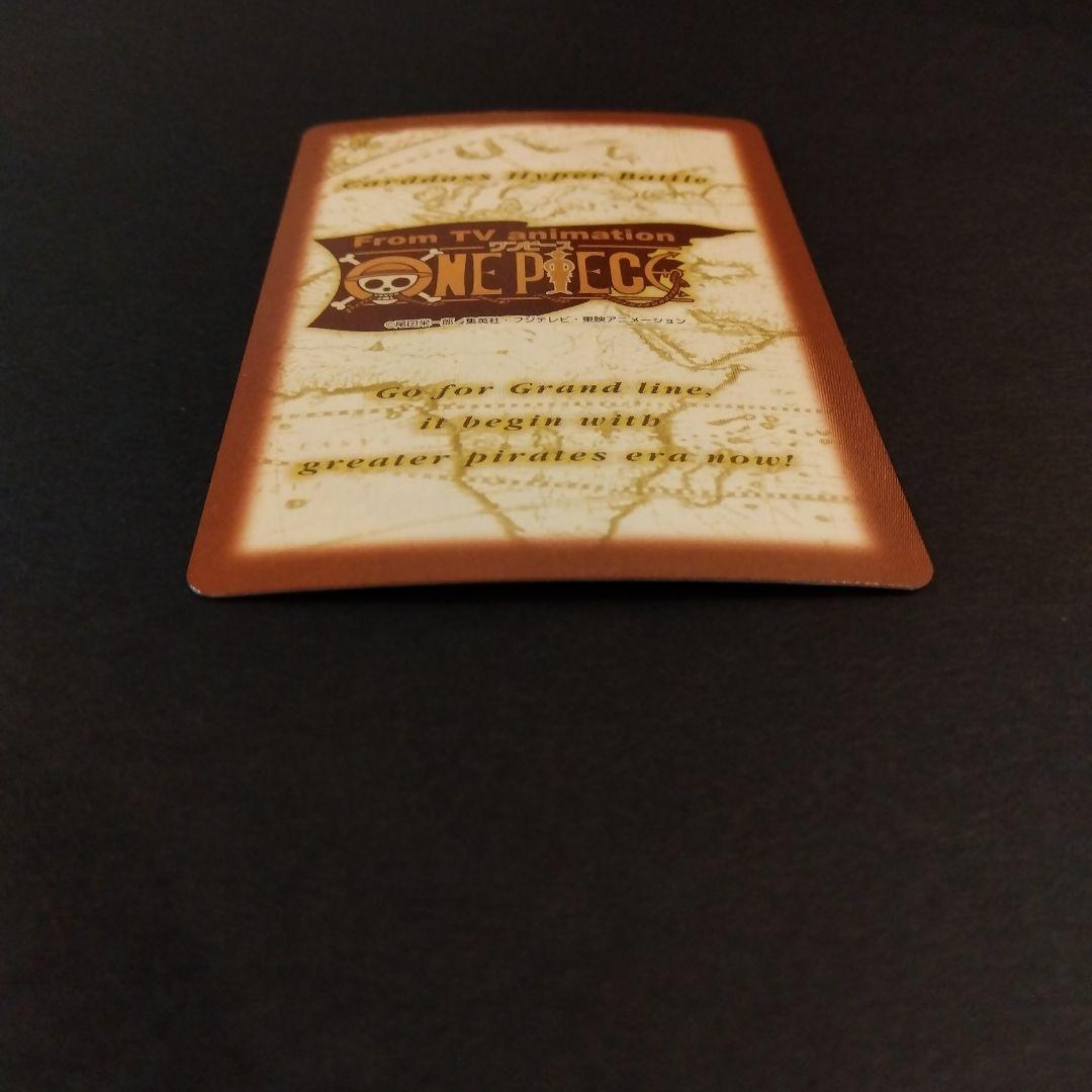 ONEPIECE カードダス ハイパーバトル C429 ゾロ 一騎当千 レア 旧