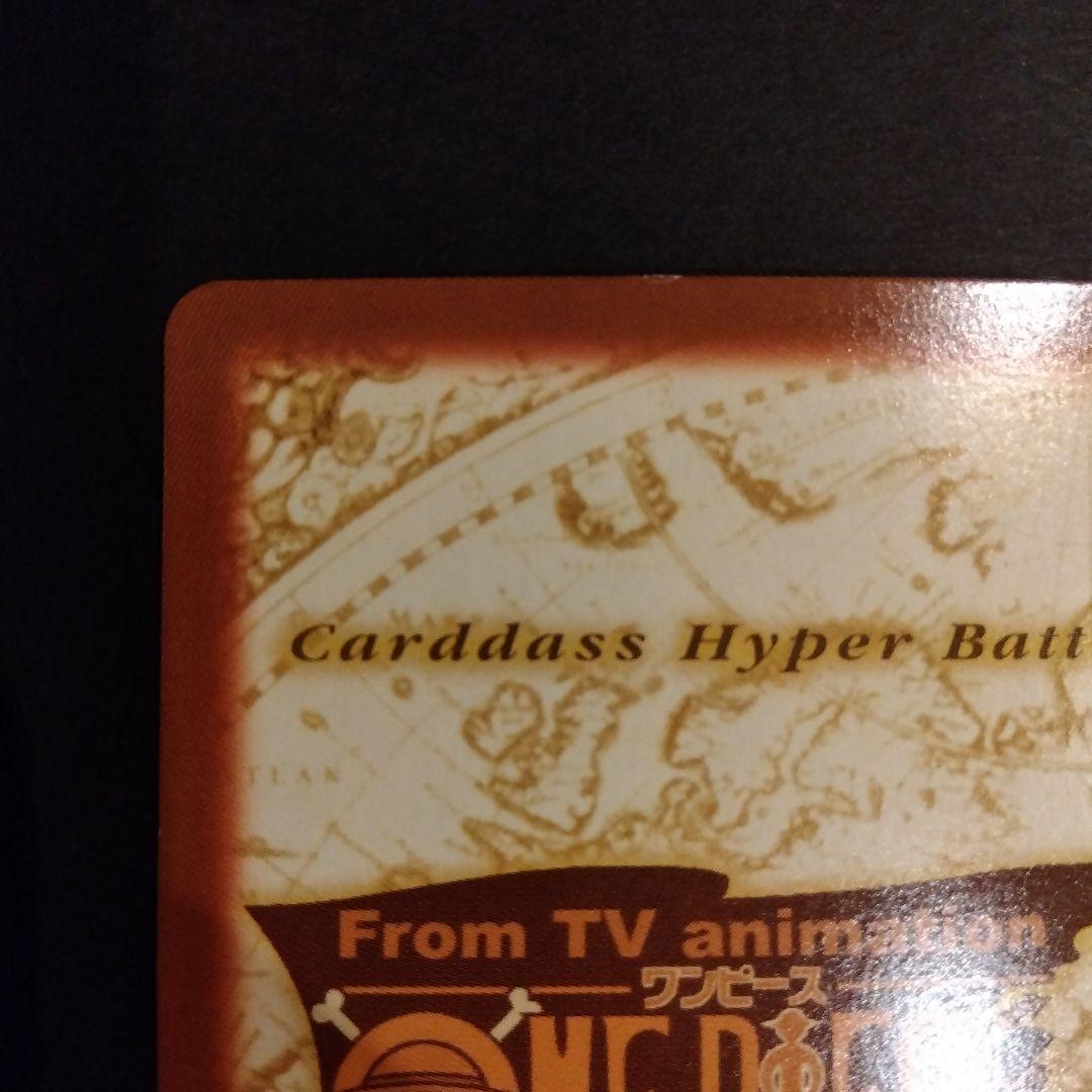 ONEPIECE カードダス ハイパーバトル C429 ゾロ 一騎当千 レア 旧