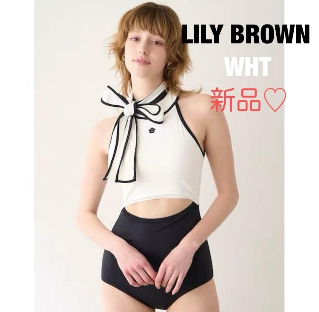 リリーブラウン　マリークワント　コラボ　水着　ホルターネックスウィムウェア★新品
