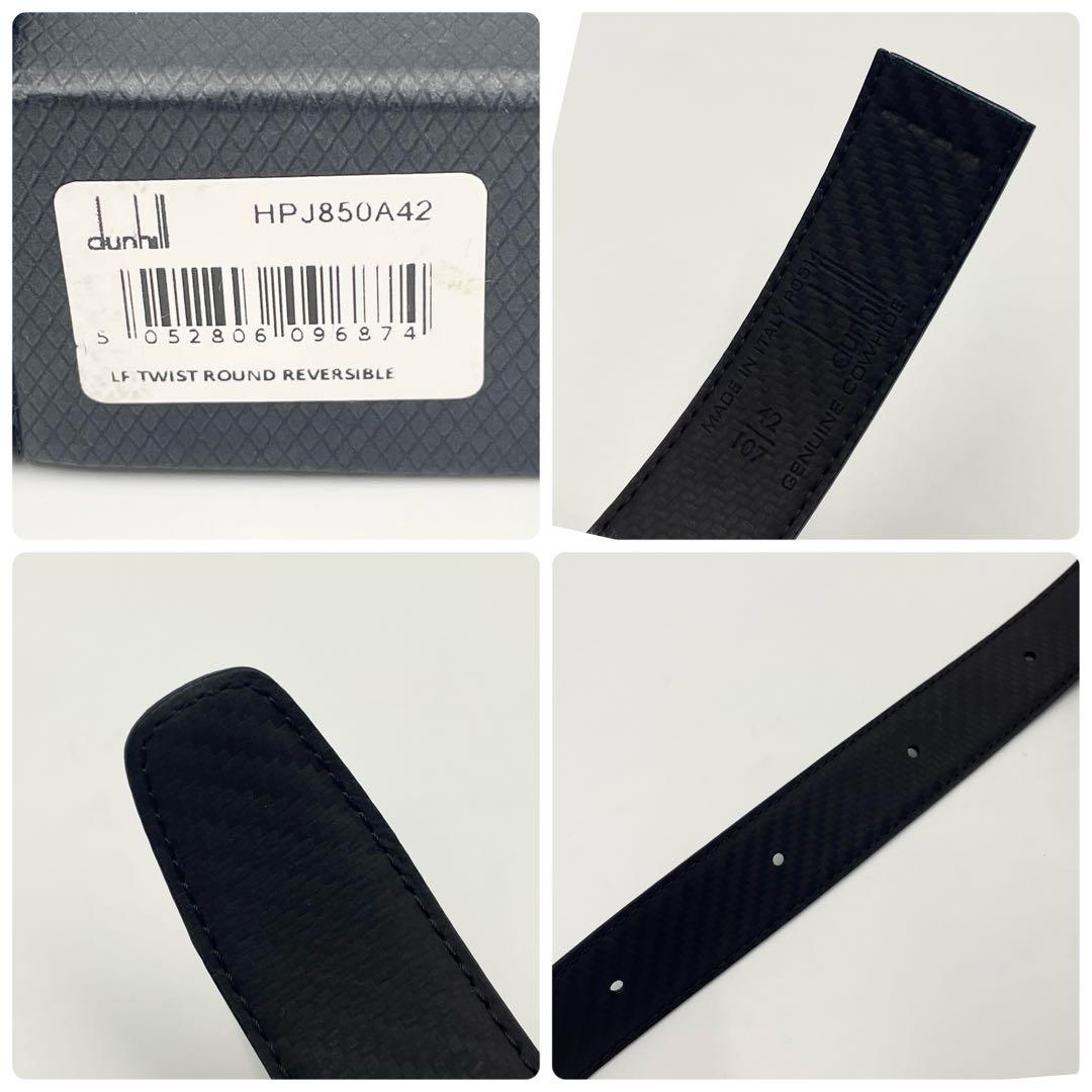 【未使用級】ダンヒル スクエアバックル シャーシ レザー ベルト ブラック