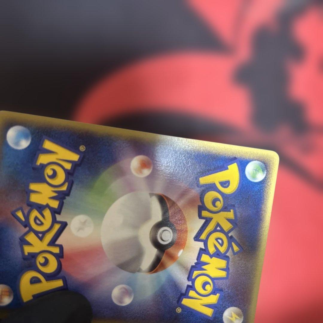 ポケパークのラティオス・ゴンベ　2枚セット　専用出品