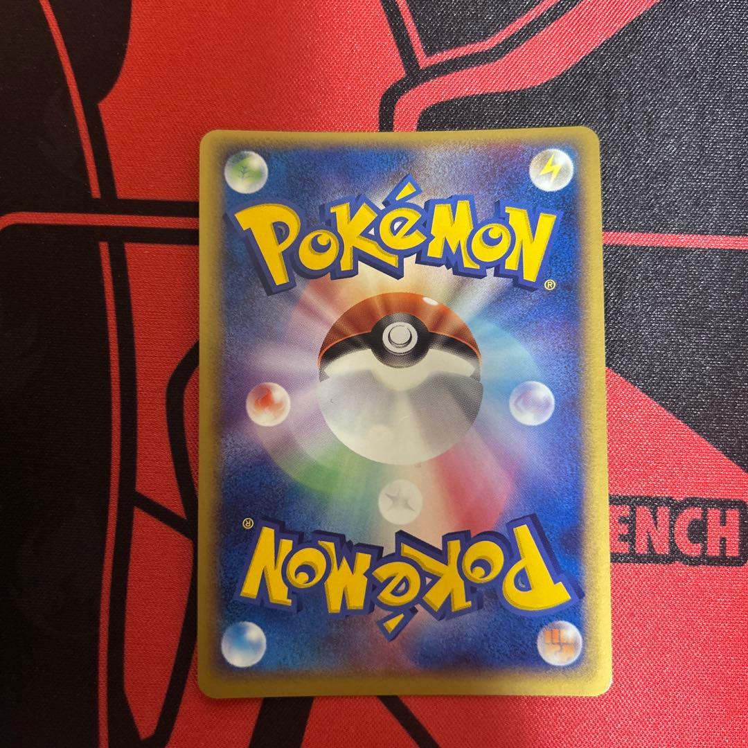 ポケパークのラティオス・ゴンベ　2枚セット　専用出品