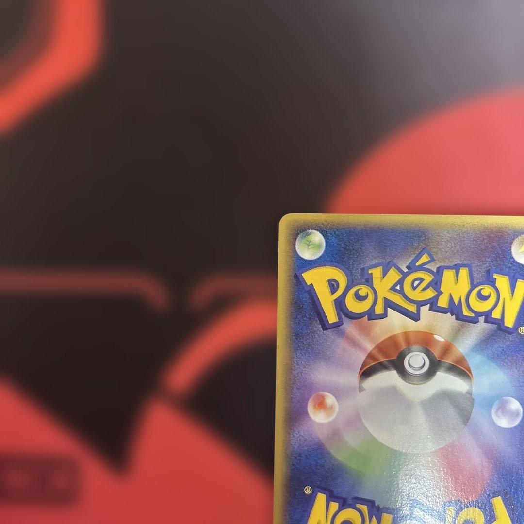 ポケパークのラティオス・ゴンベ　2枚セット　専用出品