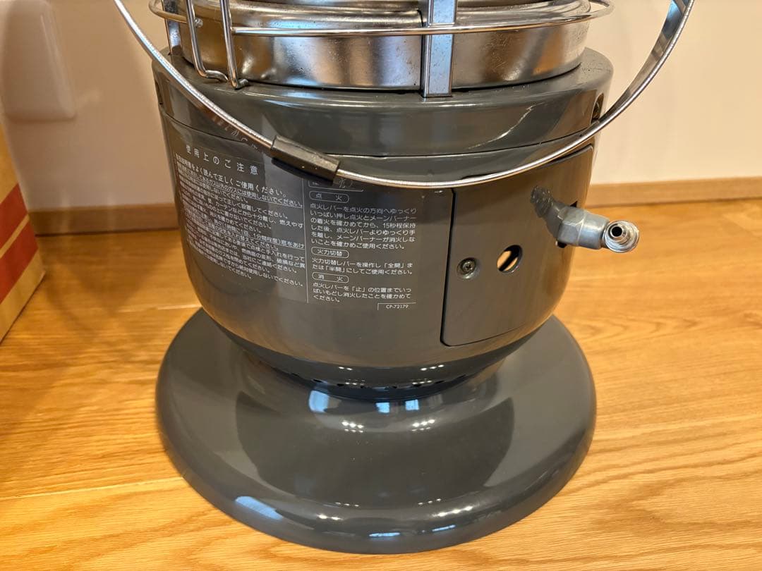 Rinnai ガス赤外線ストーブ　R-1290VMSⅢ LPガス④